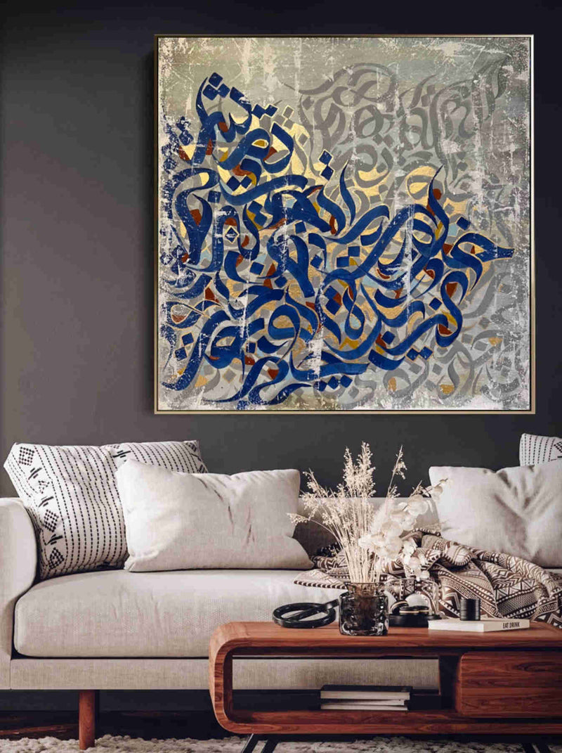 Calligraphy Painting - Contemporary Typography and Islamic Wall Art by Somayeh Mohammadi