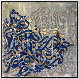 Calligraphy Painting - Contemporary Typography and Islamic Wall Art by Somayeh Mohammadi