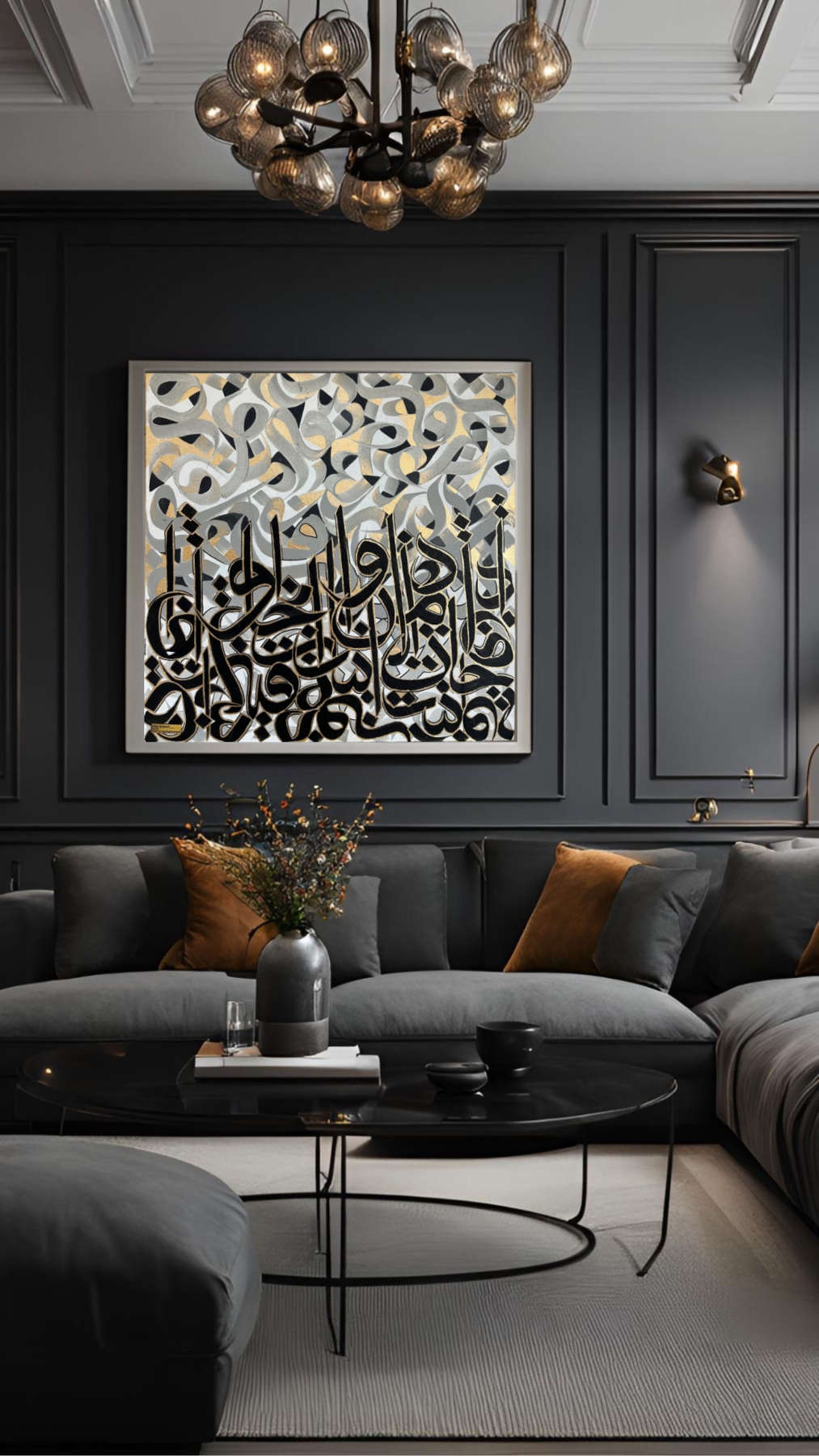 Calligraphy Painting - Contemporary Typography and Islamic Wall Art by Somayeh Mohammadi