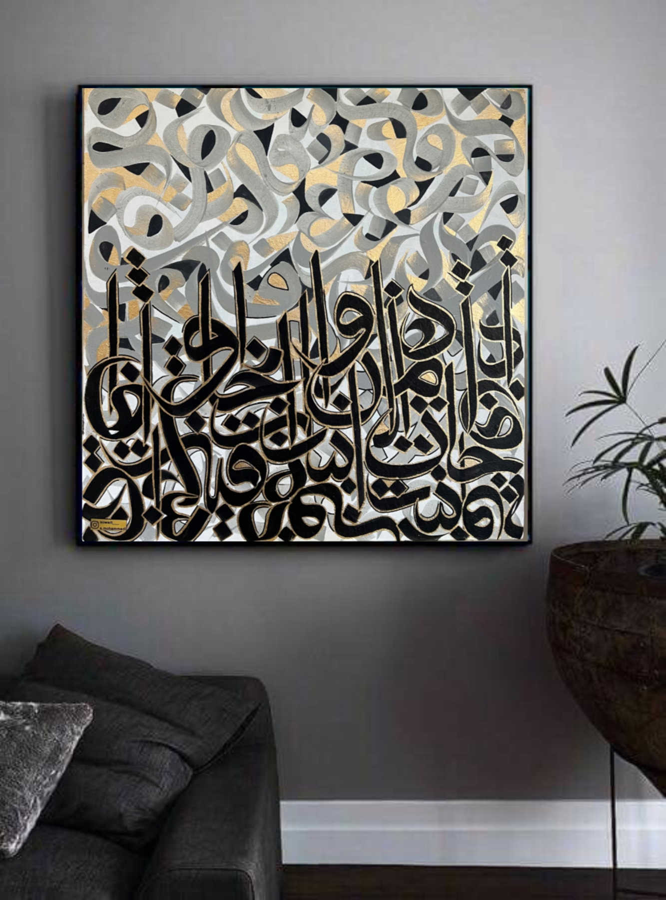 Calligraphy Painting - Contemporary Typography and Islamic Wall Art by Somayeh Mohammadi