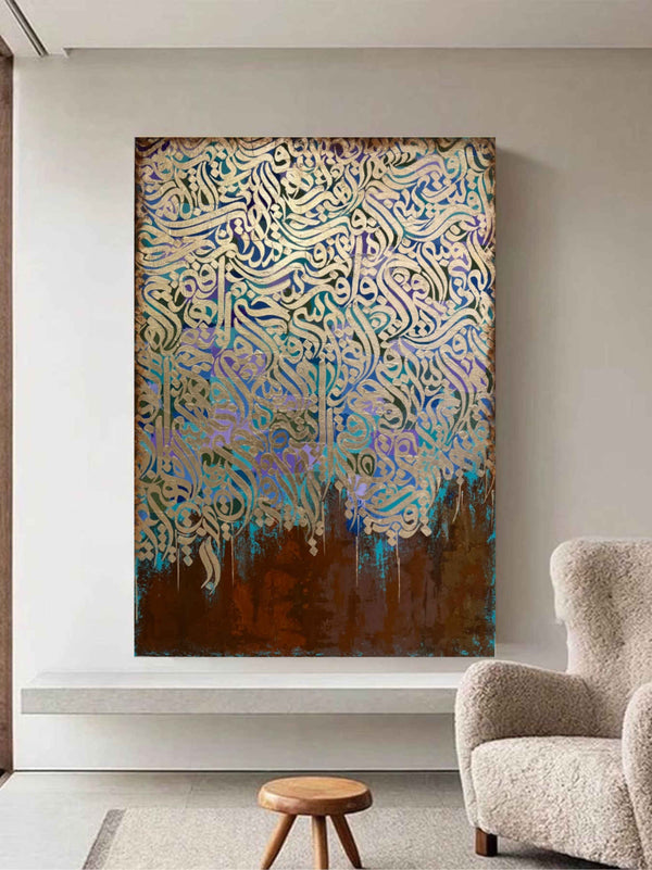 Calligraphy Painting - Contemporary Typography and Islamic Wall Art by Somayeh Mohammadi