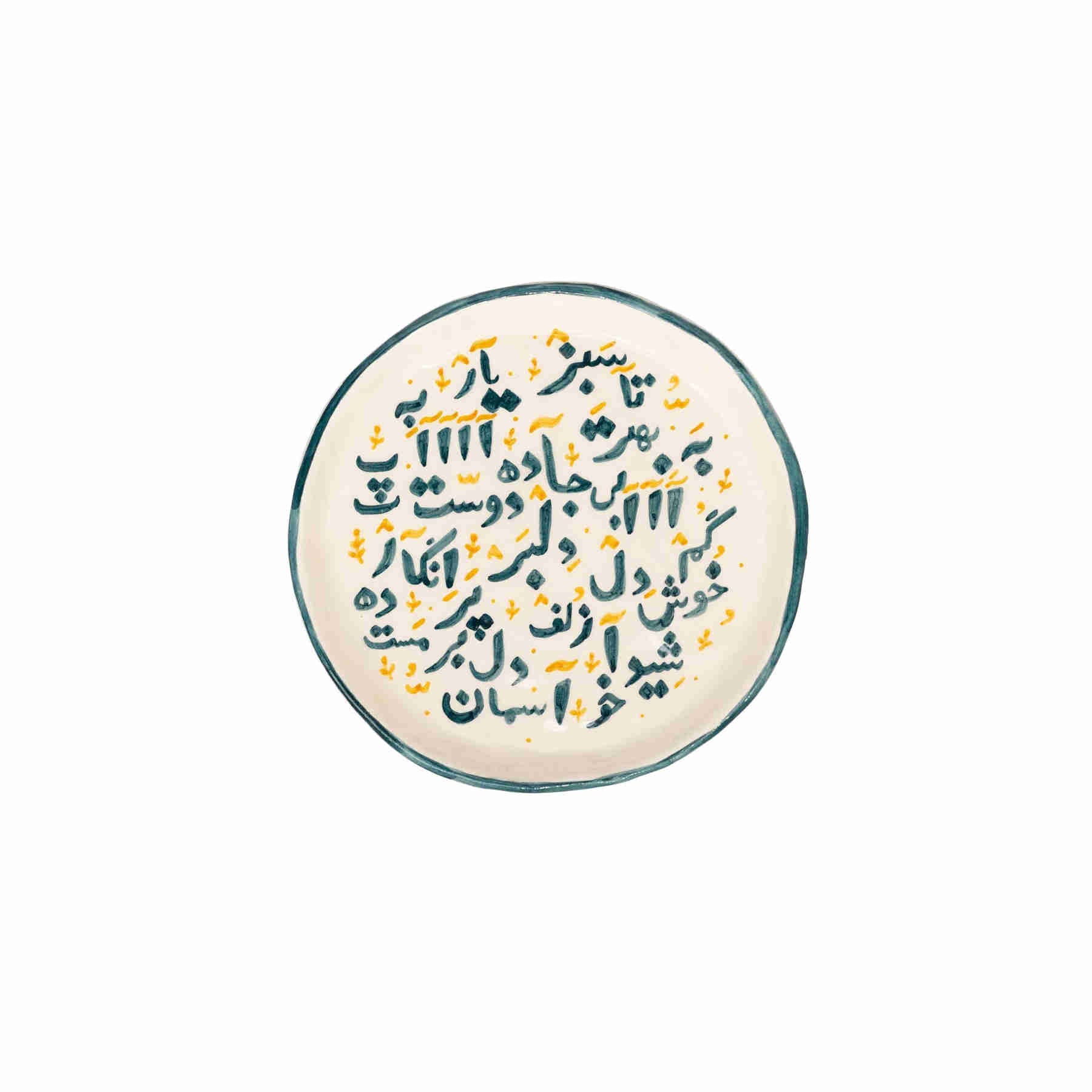 hand painted typographic ceramic side plate