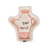 Aftabeh Ceramic Ashtray - Fun Smoking Accessories & Artistic Handmade Tableware in Dubai