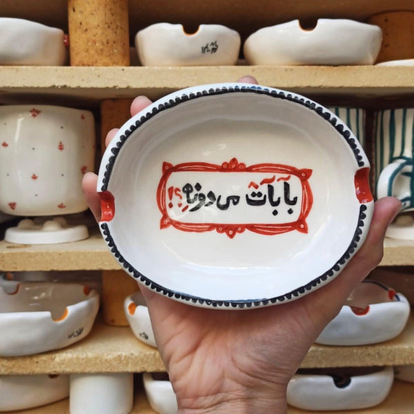 Does Your Dad Know? Handmade Ceramic Ashtray - Artistic Smoking Accessories & Tableware in Dubai