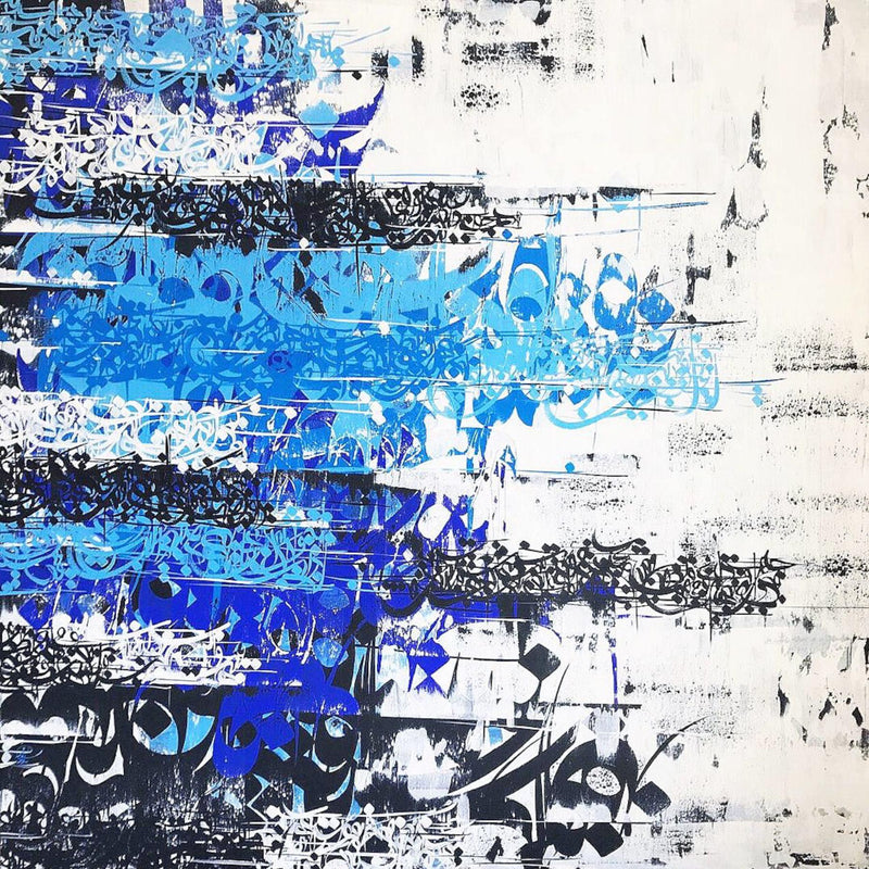 Calligraphy Painting, Contemporary Epigraph Series by Babak Rashvand in Dubai