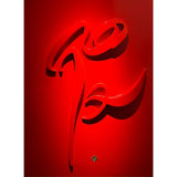 Finerglass on Canvas Calligraphy Painting - Contemporary Artworks by Ali Zandi Shafagh in Dubai