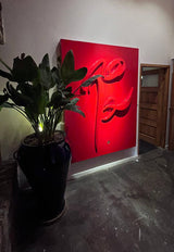 Finerglass on Canvas Calligraphy Painting - Contemporary Artworks by Ali Zandi Shafagh in Dubai