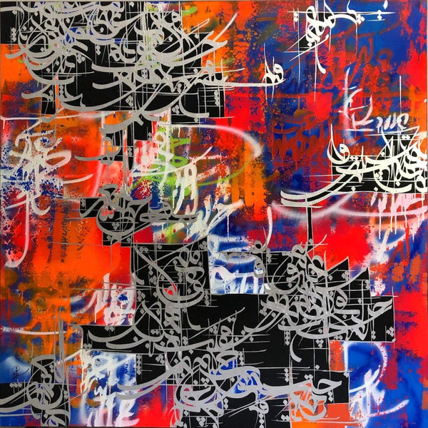 Calligraphy Painting, Contemporary The Hennessy Series by Babak Rashvand in Dubai