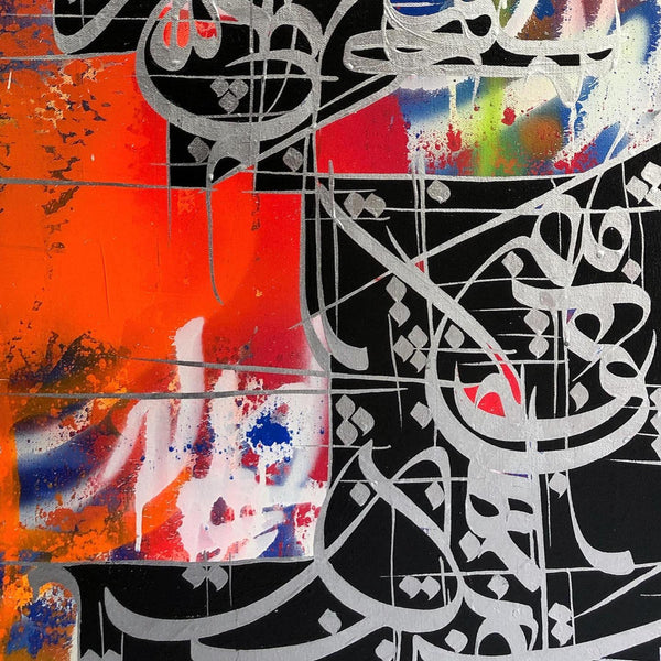 Calligraphy Painting, Contemporary The Hennessy Series by Babak Rashvand in Dubai