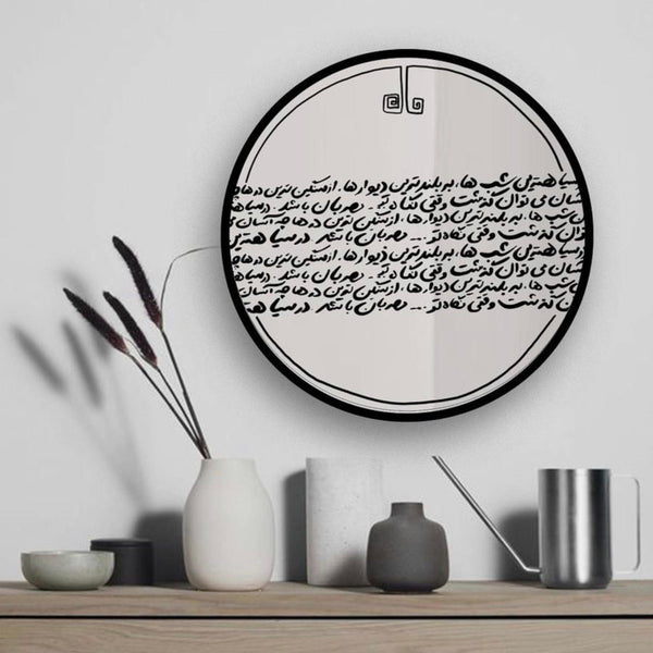 Poetry Decorative Mirror Tray - Wall Mounted Painted Mirrors in Metal Frame in Dubai