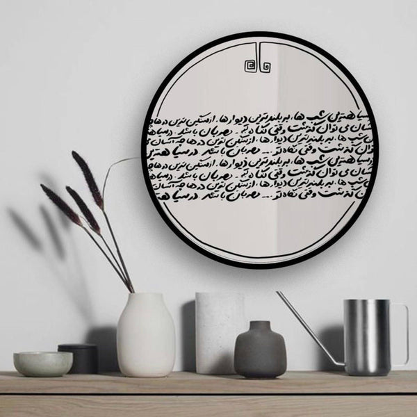 Poetry Decorative Round Mirror - Wall Mounted Painted Mirrors in Metal Frame in Dubai