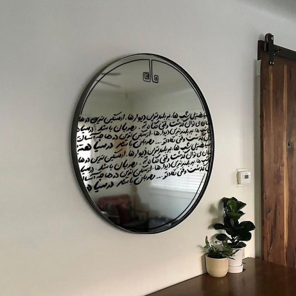 Poetry Decorative Round Mirror - Wall Mounted Painted Mirrors in Metal Frame in Dubai