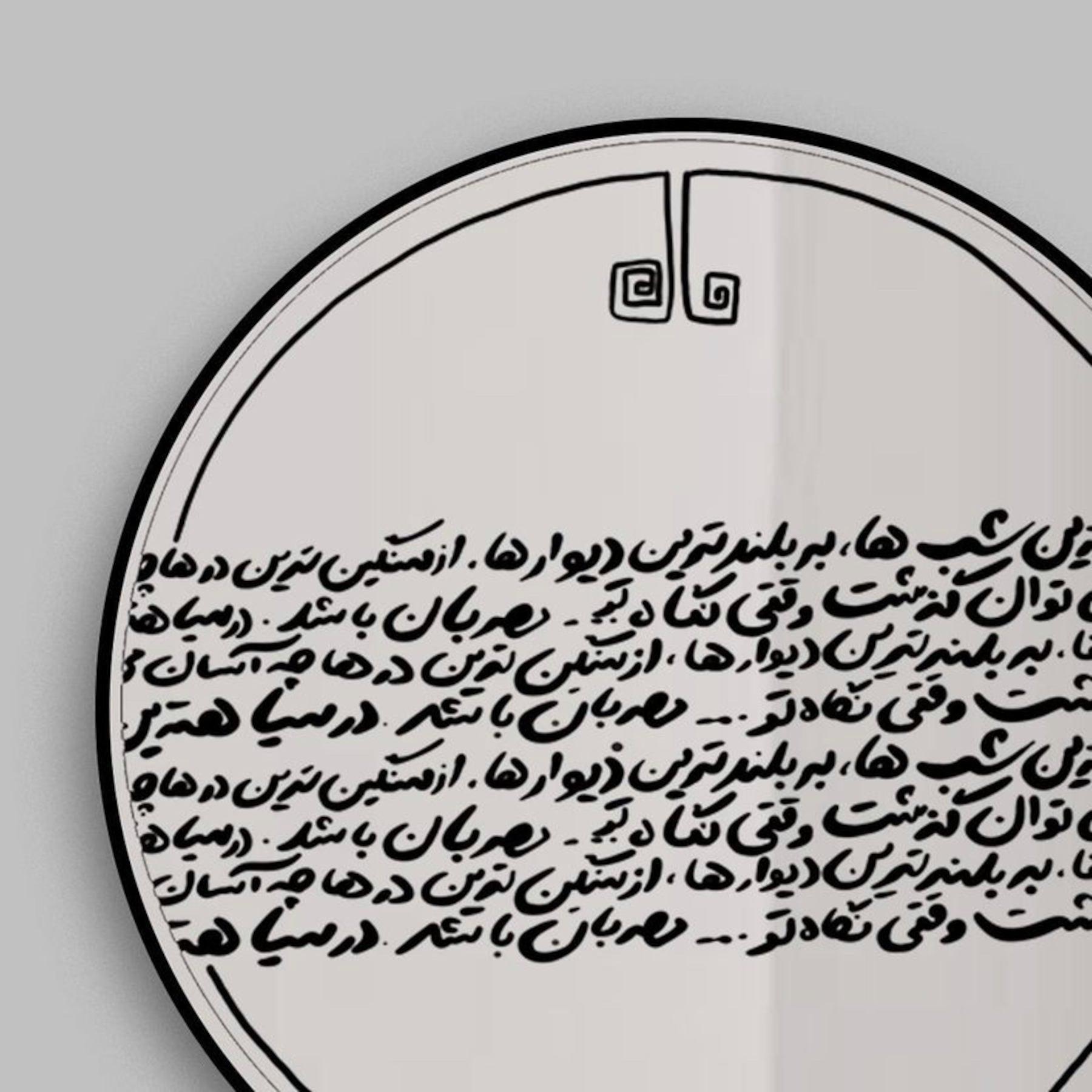 Poetry Decorative Round Mirror - Wall Mounted Painted Mirrors in Metal Frame in Dubai