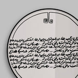 Poetry Decorative Round Mirror - Wall Mounted Painted Mirrors in Metal Frame in Dubai