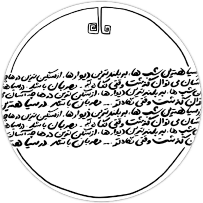 Poetry Decorative Round Mirror - Wall Mounted Painted Mirrors in Metal Frame in Dubai