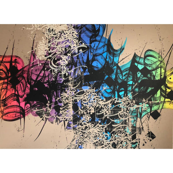 Calligraphy Painting, Contemporary The Wall Series by Babak Rashvand in Dubai