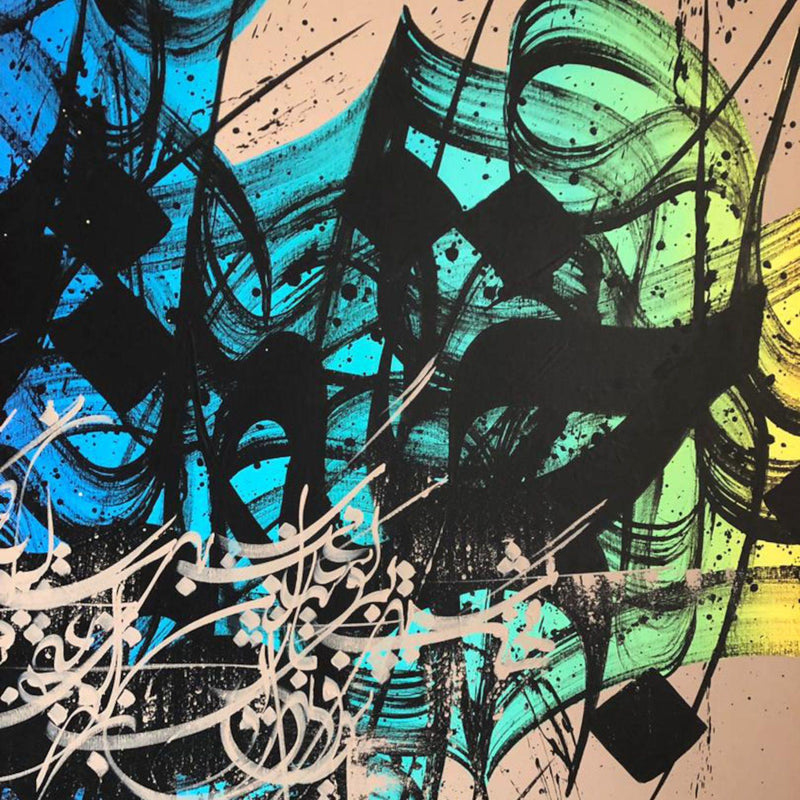 Calligraphy Painting, Contemporary The Wall Series by Babak Rashvand in Dubai