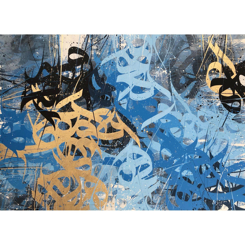 Calligraphy Painting, Contemporary The Wall Series by Babak Rashvand