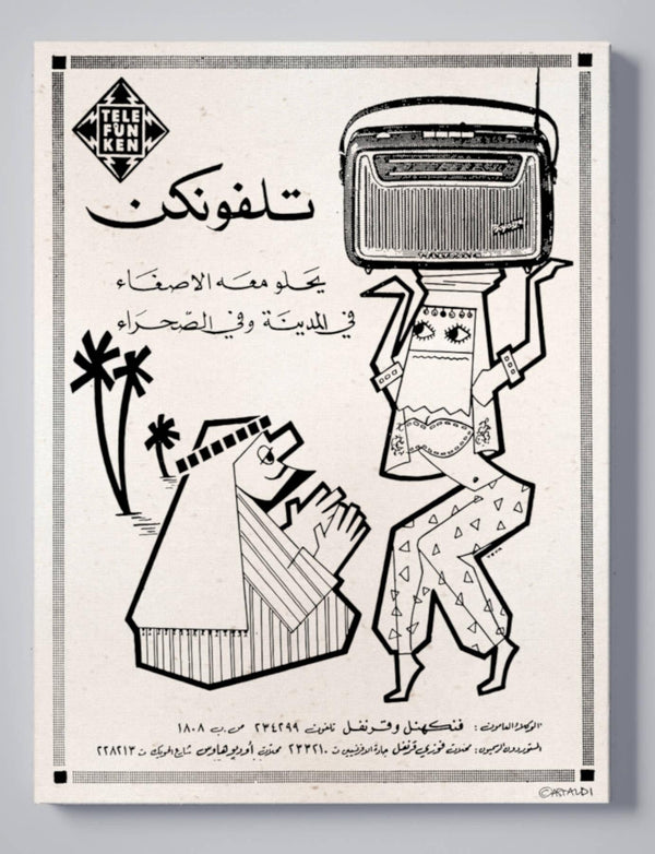 Let's Dance Vintage Arabia Print on Canvas Artwork - Vintage Arabia Ferrari Pop Art by Julian Castaldi in Dubai