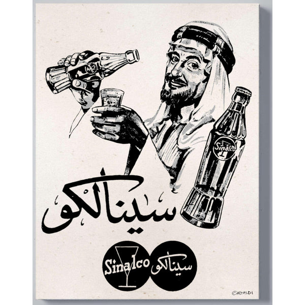 Sinalco Vintage Arabia Print on Canvas Artwork - Vintage Arabia Ferrari Pop Art by Julian Castaldi in Dubai