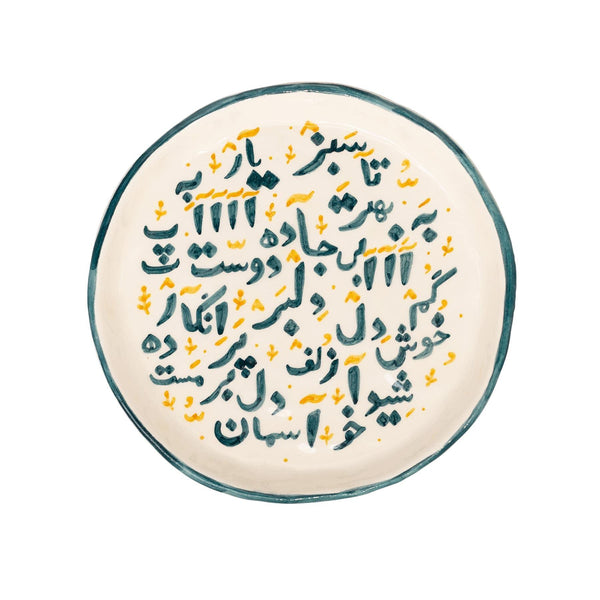 Words Ceramic Side Plate - Tabletop Accessories & Handmade Pottery Tableware in Dubai